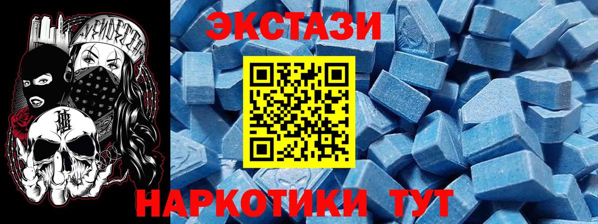 Ecstasy mix  мега ссылка  Оренбург  Вход с VPN  ЭКСТАЗИ круглые 