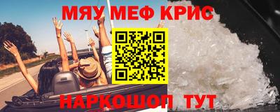 кокаин Славгород