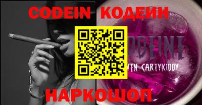 2c-b Севастополь