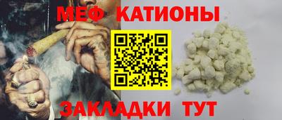 амфетамин Сланцы