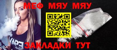 2c-b Севастополь