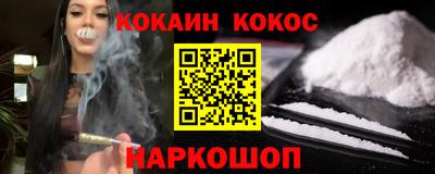 амфетамин Сланцы