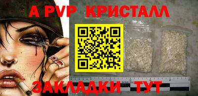 кокаин Славгород