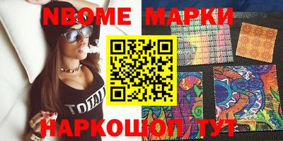 apvp Славянск-на-Кубани