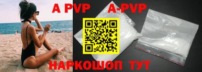 крисы Свободный