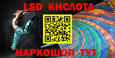 кокаин Славгород