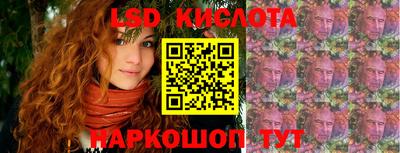 амфетамин Сланцы