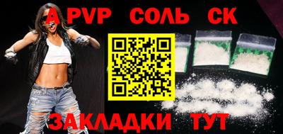2c-b Севастополь