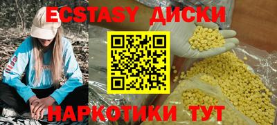 кокаин Славгород