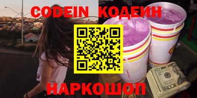 ПСИЛОЦИБИНОВЫЕ ГРИБЫ Северобайкальск
