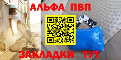 кокаин Славгород