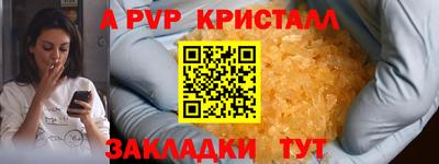 ПСИЛОЦИБИНОВЫЕ ГРИБЫ Северобайкальск
