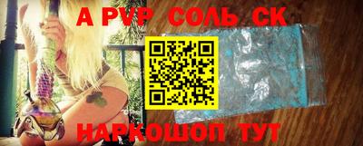 амфетамин Сланцы
