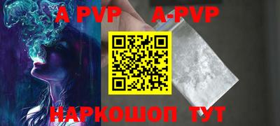 кокаин Славгород