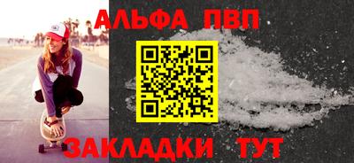 кокаин Славгород