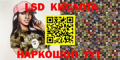 ПСИЛОЦИБИНОВЫЕ ГРИБЫ Северобайкальск