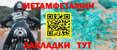крисы Свободный