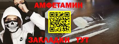 кокаин Славгород