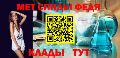 амфетамин Сланцы