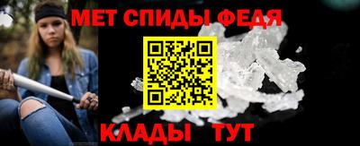 амфетамин Сланцы