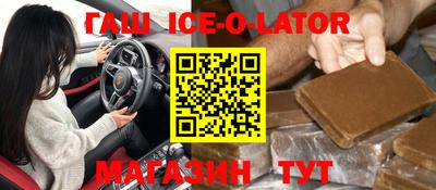 2c-b Севастополь