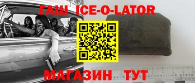 ПСИЛОЦИБИНОВЫЕ ГРИБЫ Северобайкальск
