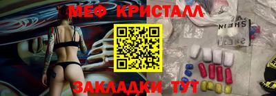 крисы Свободный