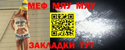 амфетамин Сланцы