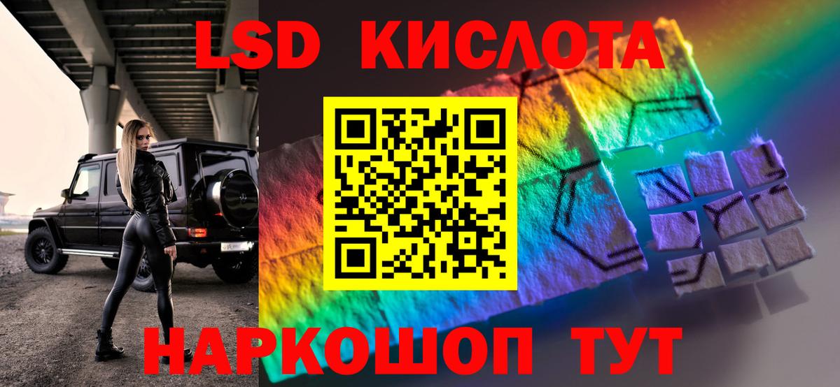 Оренбург  LSD-25 экстази кислота  ЛСД экстази ecstasy  LSD-25 экстази  Вход с VPN 