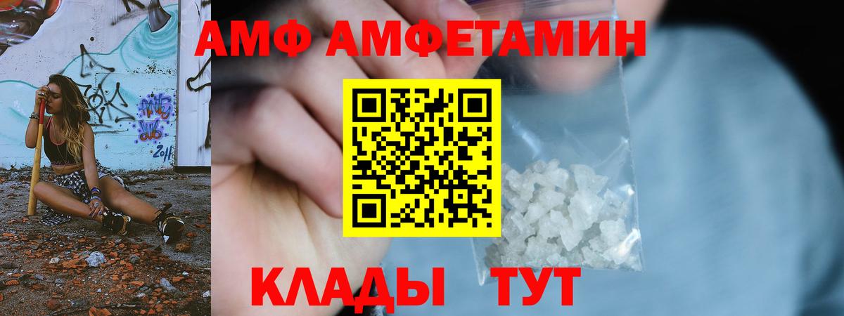 Оренбург  Первитин винт  Первитин винт  Вход с VPN 
