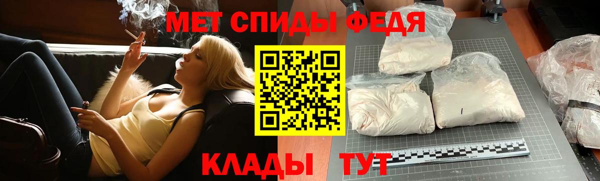 Метамфетамин кристалл Оренбург