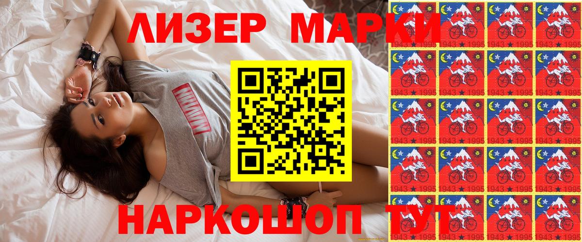 Оренбург  Марки N-bome 1,5мг  Марки N-bome  Вход с VPN 