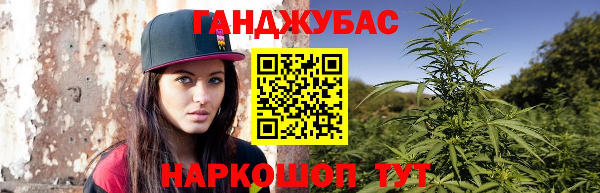 Бошки марихуана ГИДРОПОН  Вход с VPN  МАРИХУАНА Ganja  Оренбург  Марихуана SATIVA & INDICA  Марихуана план 